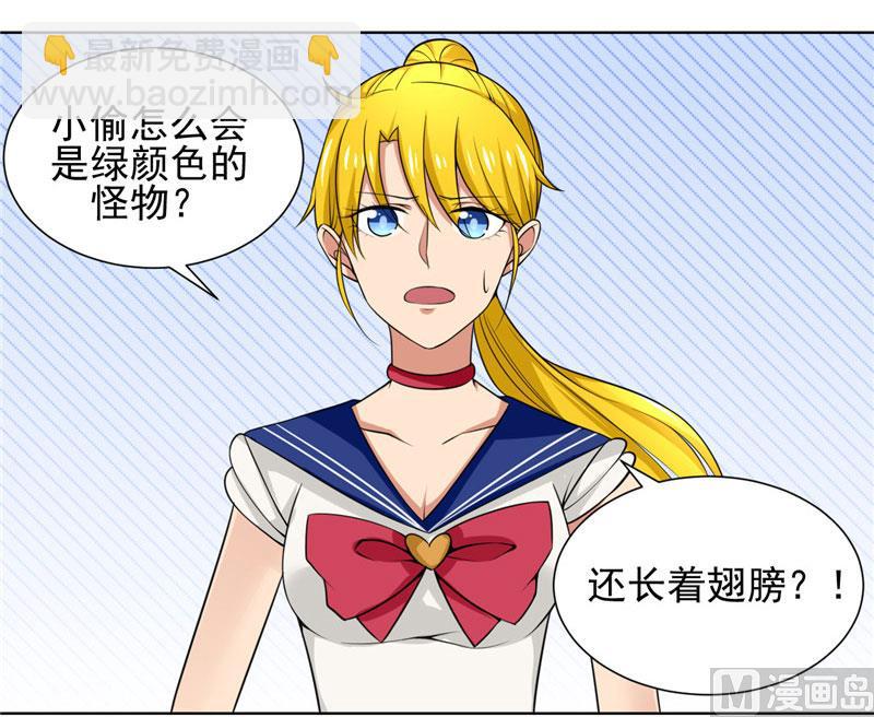 第6话 秋叶被怪物抓走了-第6话