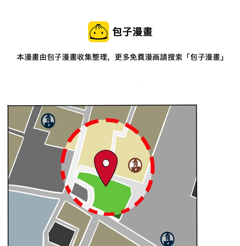 第6话 秋叶被怪物抓走了-第6话