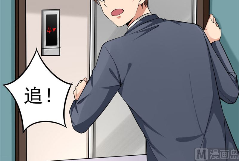 第6话 秋叶被怪物抓走了-第6话