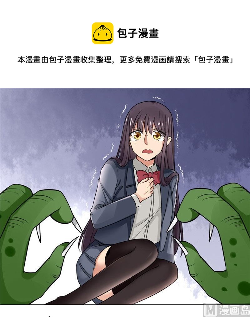 第6话 秋叶被怪物抓走了-第6话