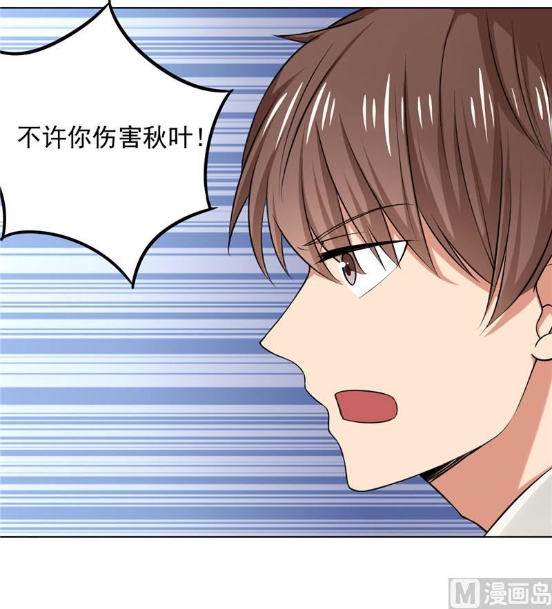 第6话 秋叶被怪物抓走了-第6话