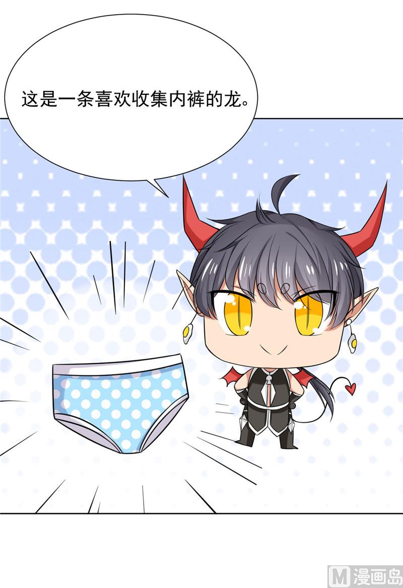 第6话 秋叶被怪物抓走了-第6话