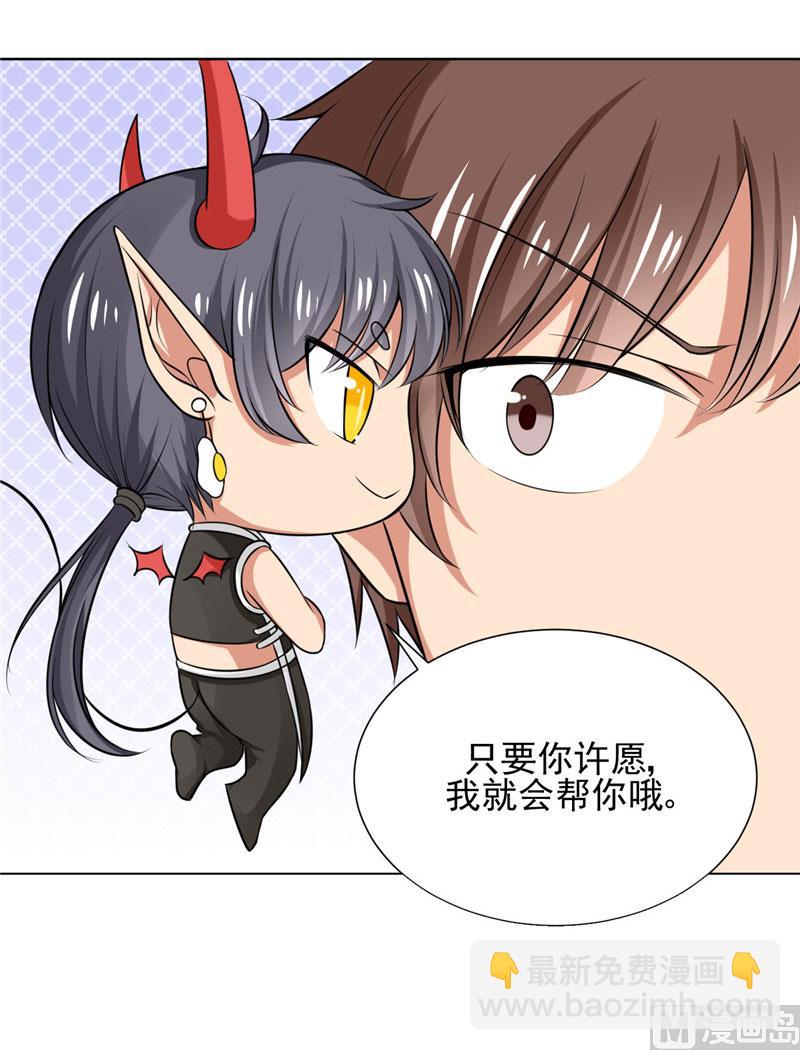 第6话 秋叶被怪物抓走了-第6话