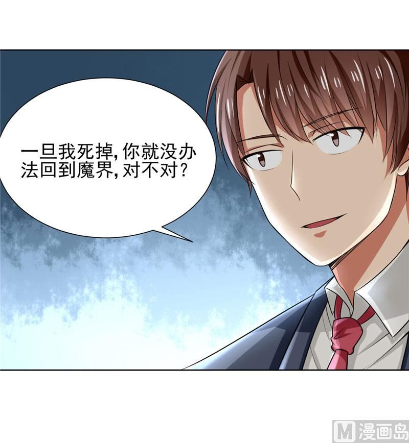 第6话 秋叶被怪物抓走了-第6话