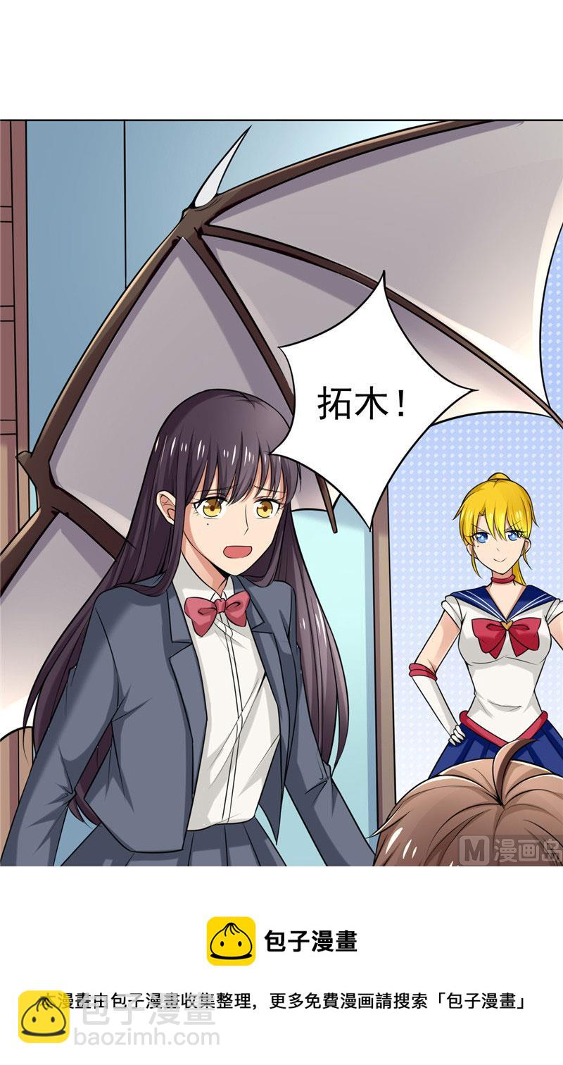 第6话 秋叶被怪物抓走了-第6话