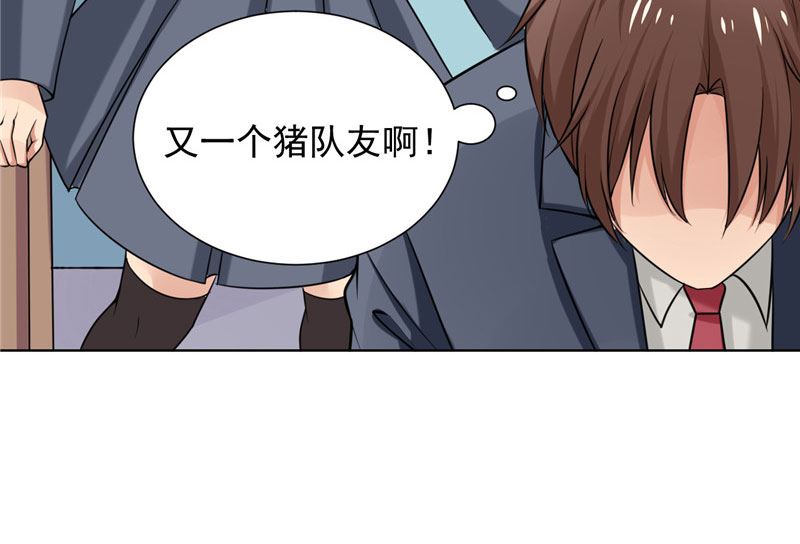 第6话 秋叶被怪物抓走了-第6话