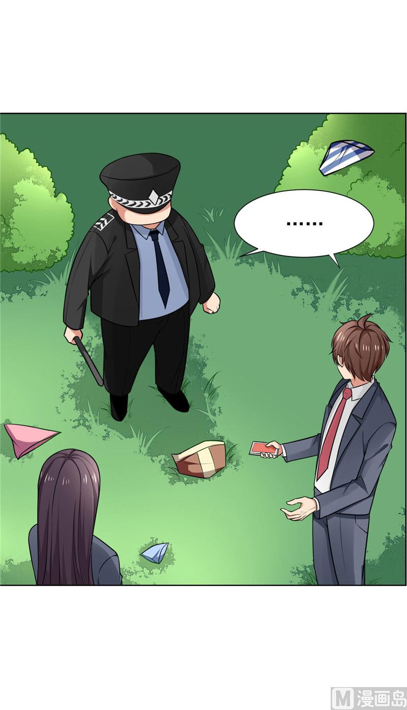 第8话 他被警察带走了-第8话