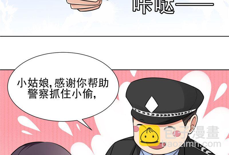 第8话 他被警察带走了-第8话