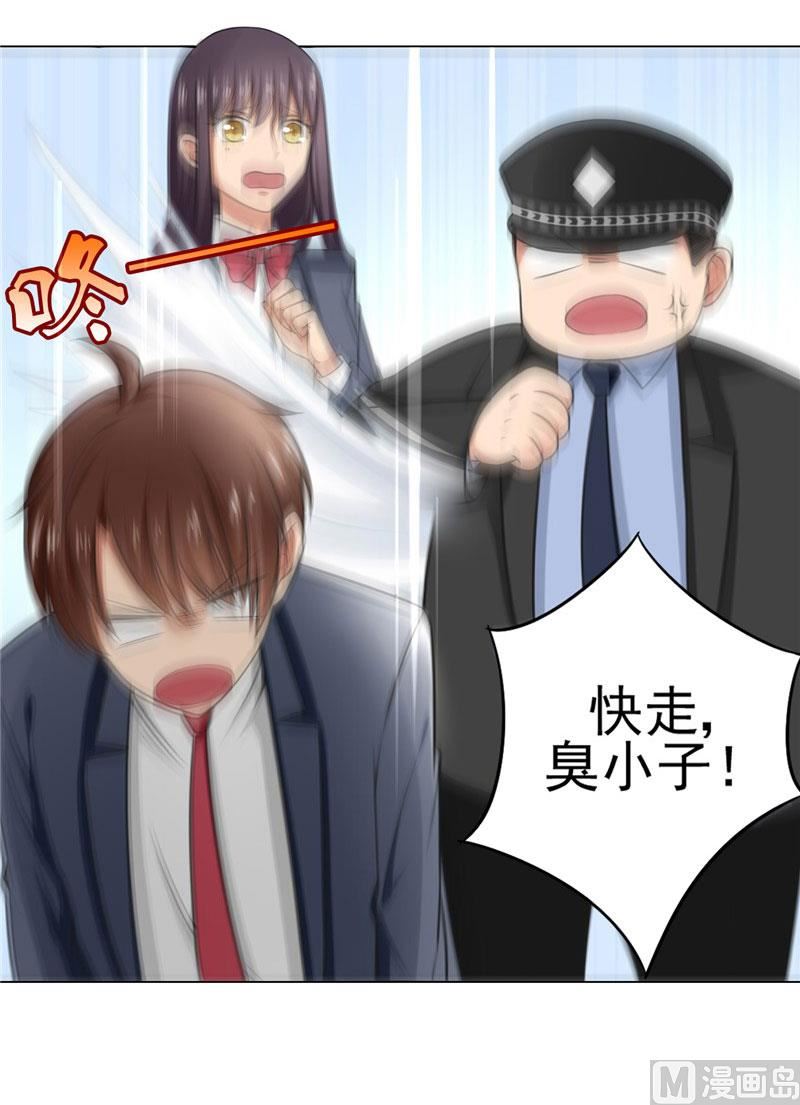 第8话 他被警察带走了-第8话