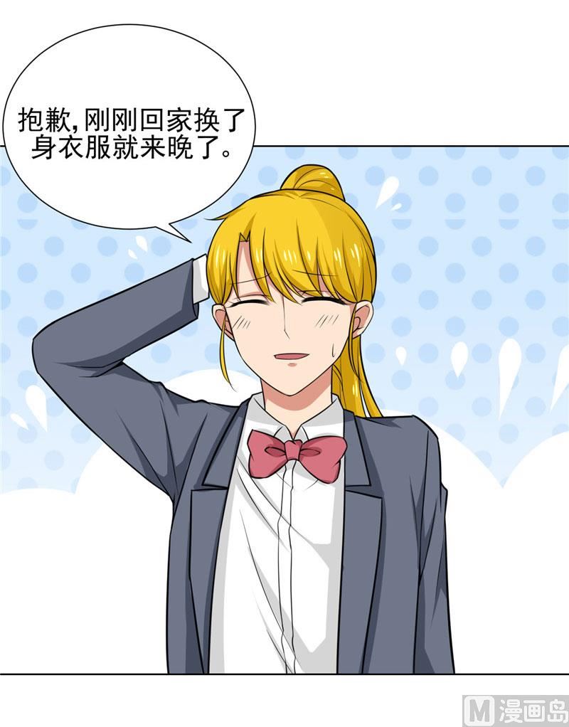 第8话 他被警察带走了-第8话