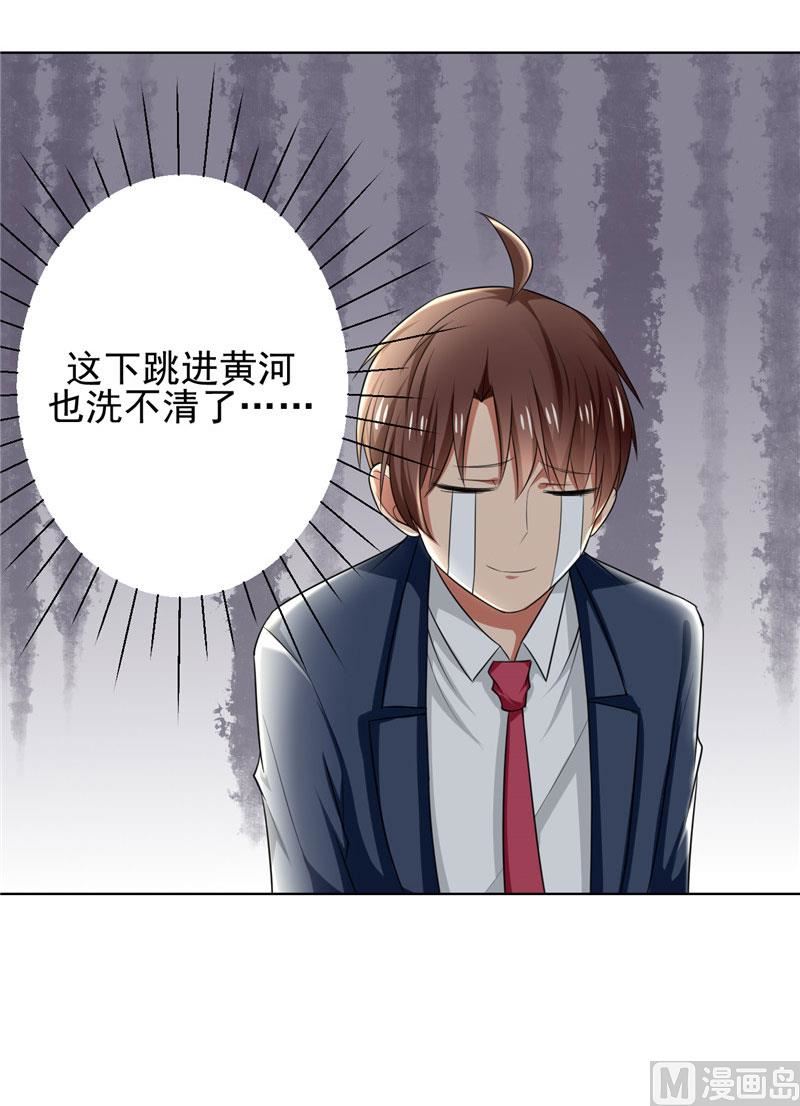 第8话 他被警察带走了-第8话