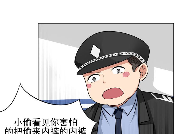 第8话 他被警察带走了-第8话