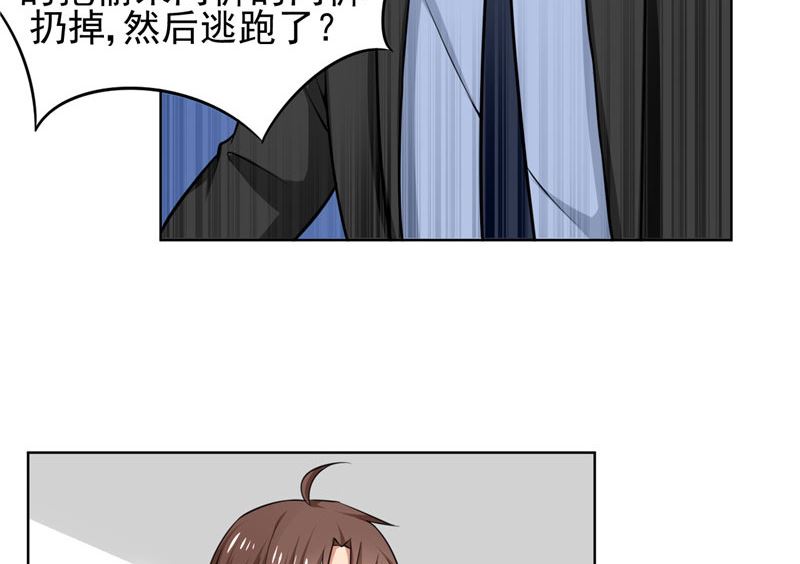 第8话 他被警察带走了-第8话