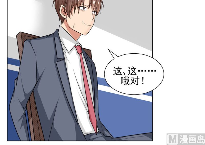 第8话 他被警察带走了-第8话