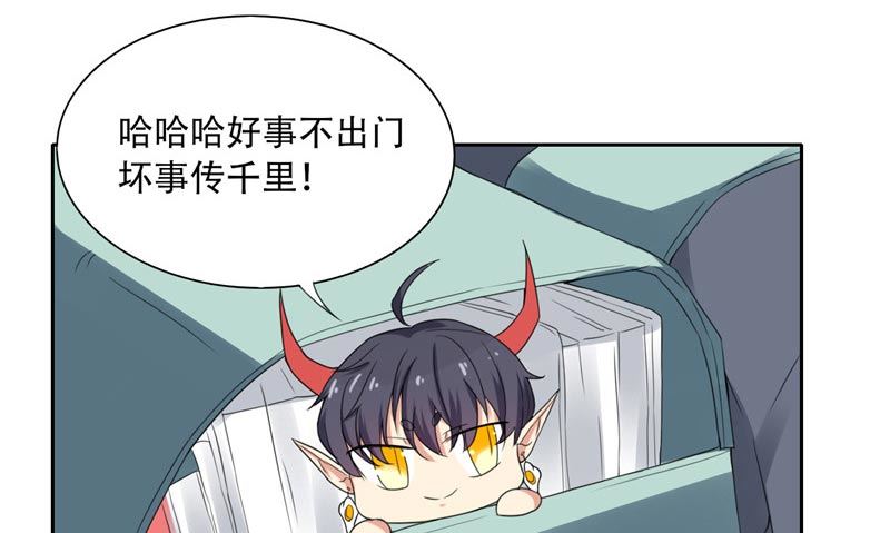 第10话 人尽皆知-第10话