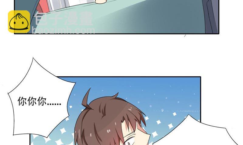 第10话 人尽皆知-第10话