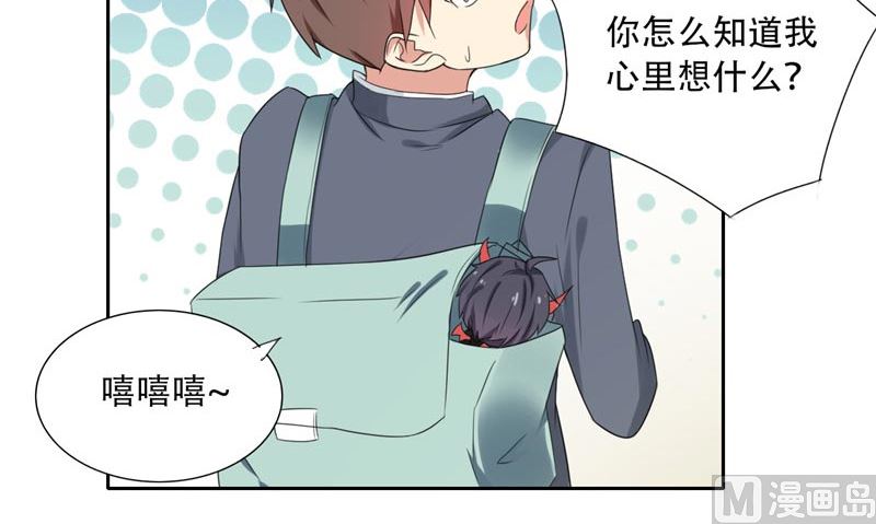 第10话 人尽皆知-第10话