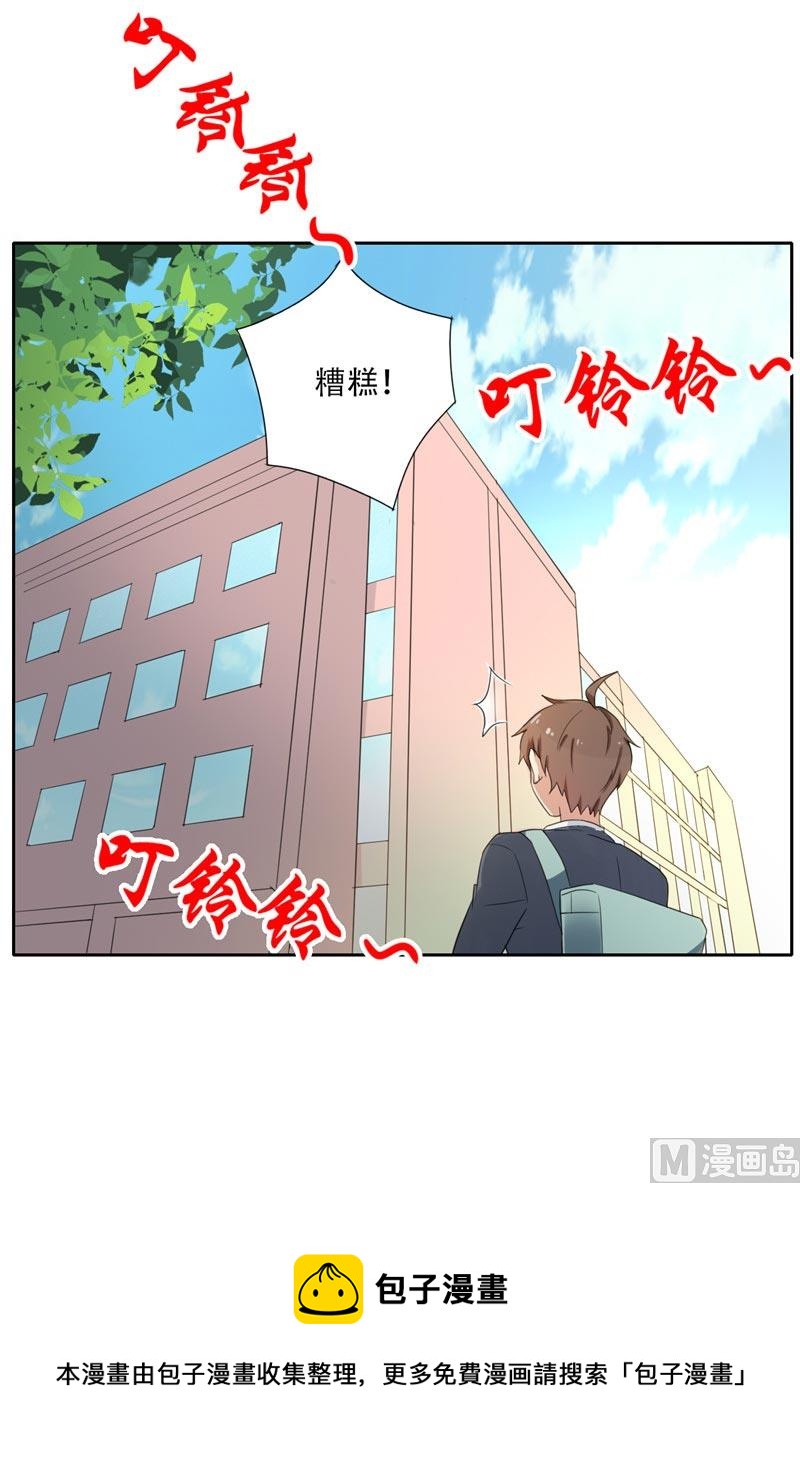 第10话 人尽皆知-第10话