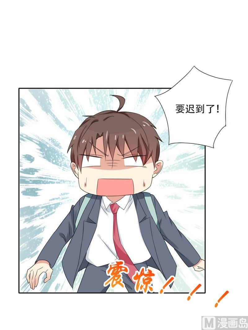 第10话 人尽皆知-第10话