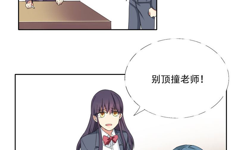 第10话 人尽皆知-第10话