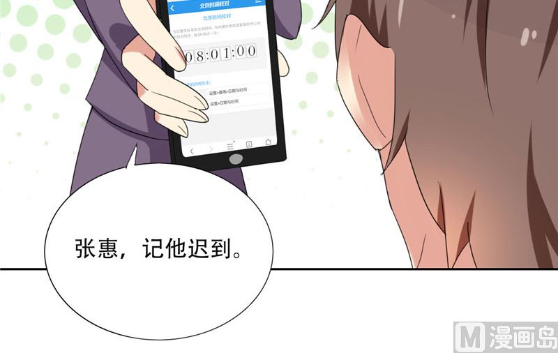 第10话 人尽皆知-第10话