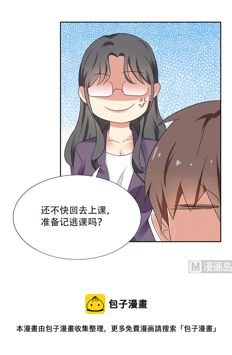 第10话 人尽皆知-第10话