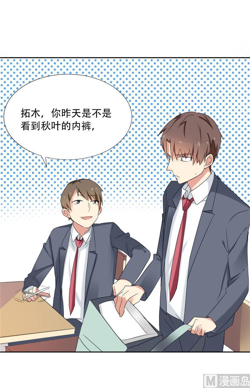 第10话 人尽皆知-第10话