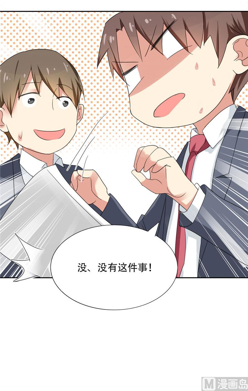 第10话 人尽皆知-第10话