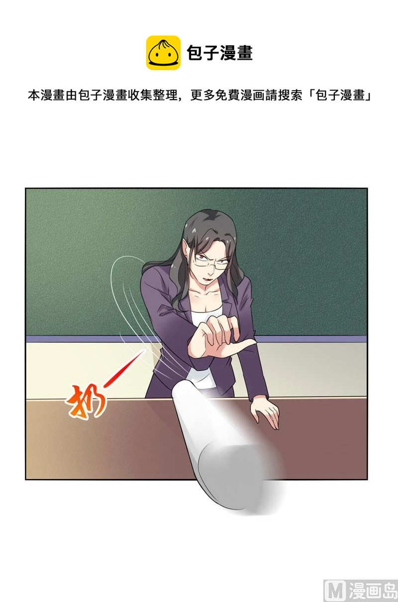 第10话 人尽皆知-第10话