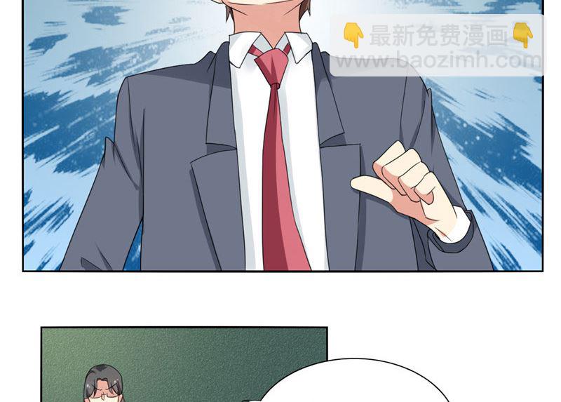 第10话 人尽皆知-第10话