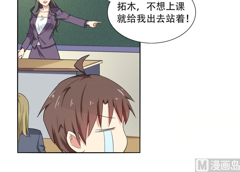 第10话 人尽皆知-第10话