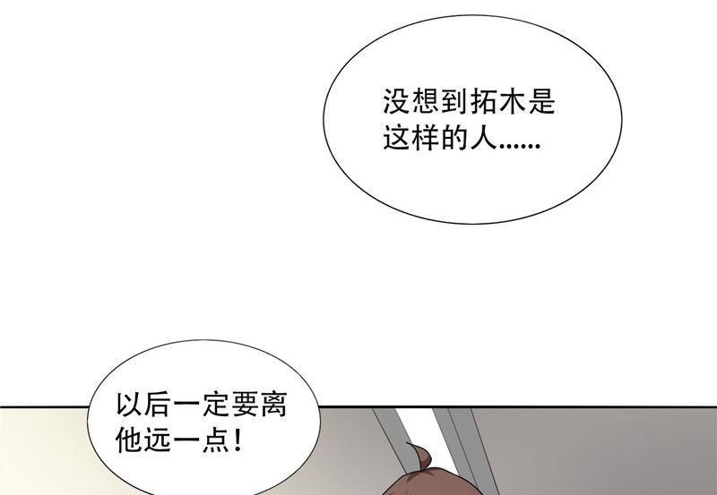 第10话 人尽皆知-第10话