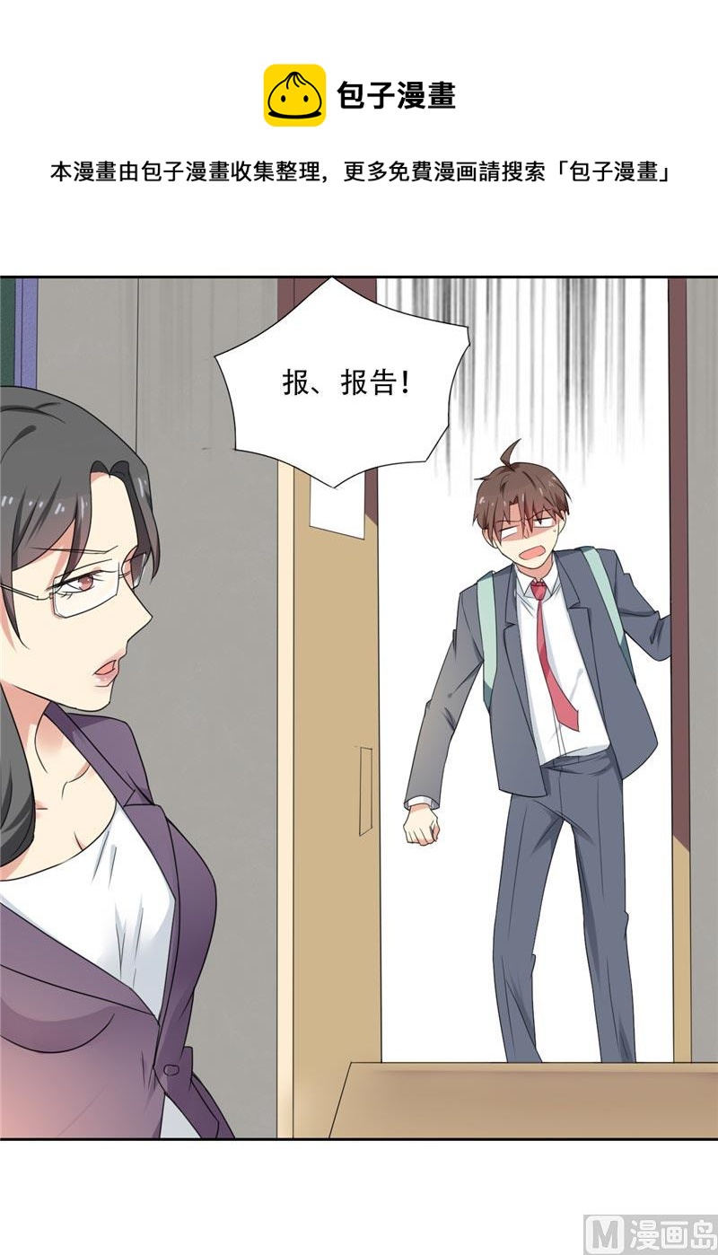 第10话 人尽皆知-第10话