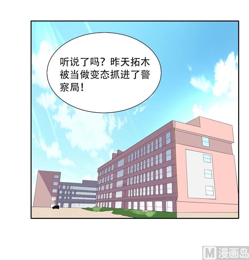 第10话 人尽皆知-第10话