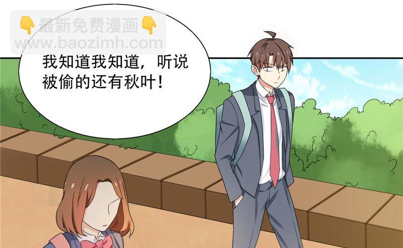 第10话 人尽皆知-第10话