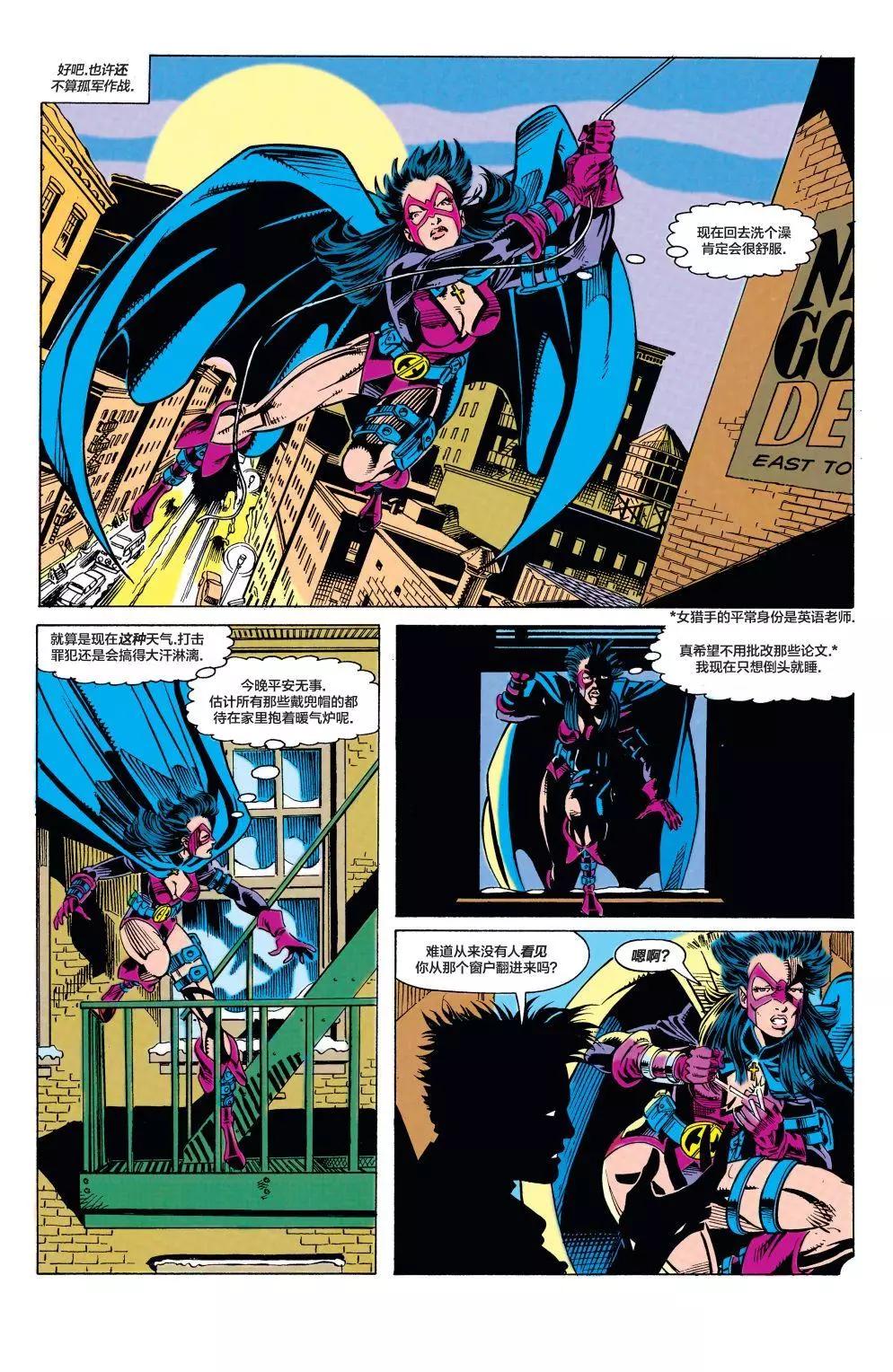 羅賓V3 - 第04卷 - 2