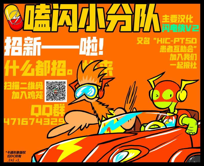 羅賓V4 - 第76卷 - 1