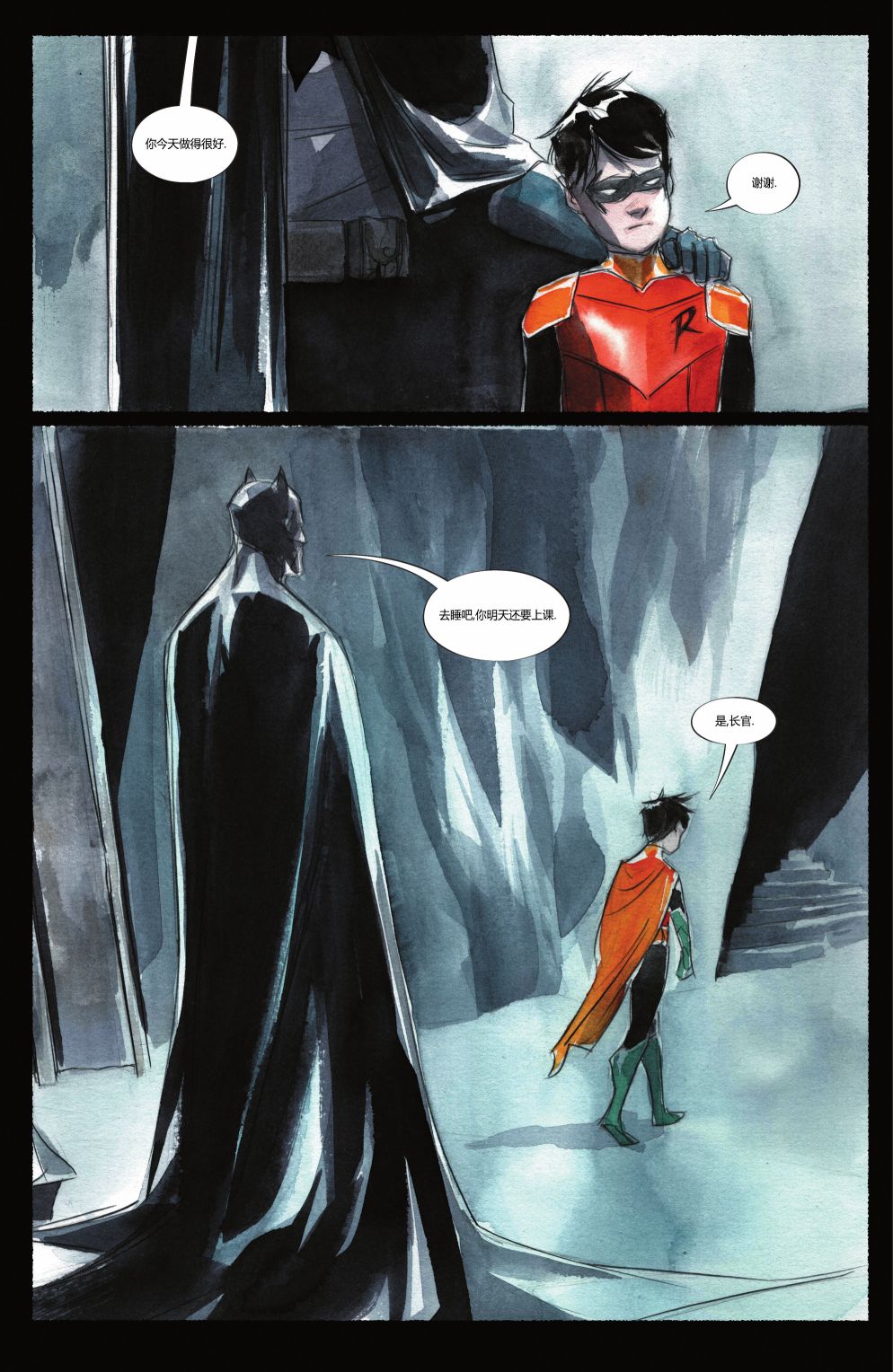 羅賓與蝙蝠俠 - 第02卷 - 1