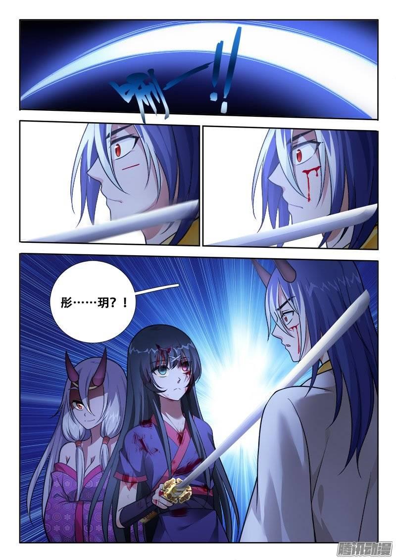 175 真相-第170话