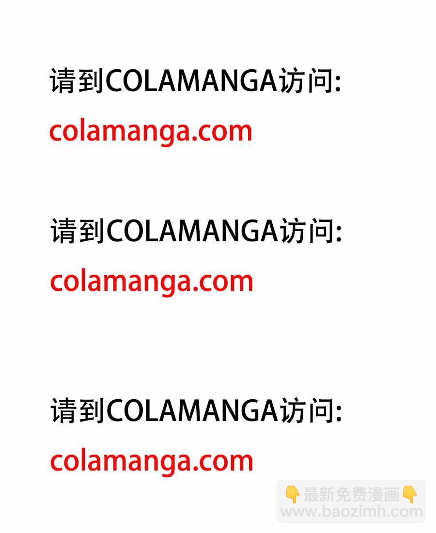 177 我和你！-第172话