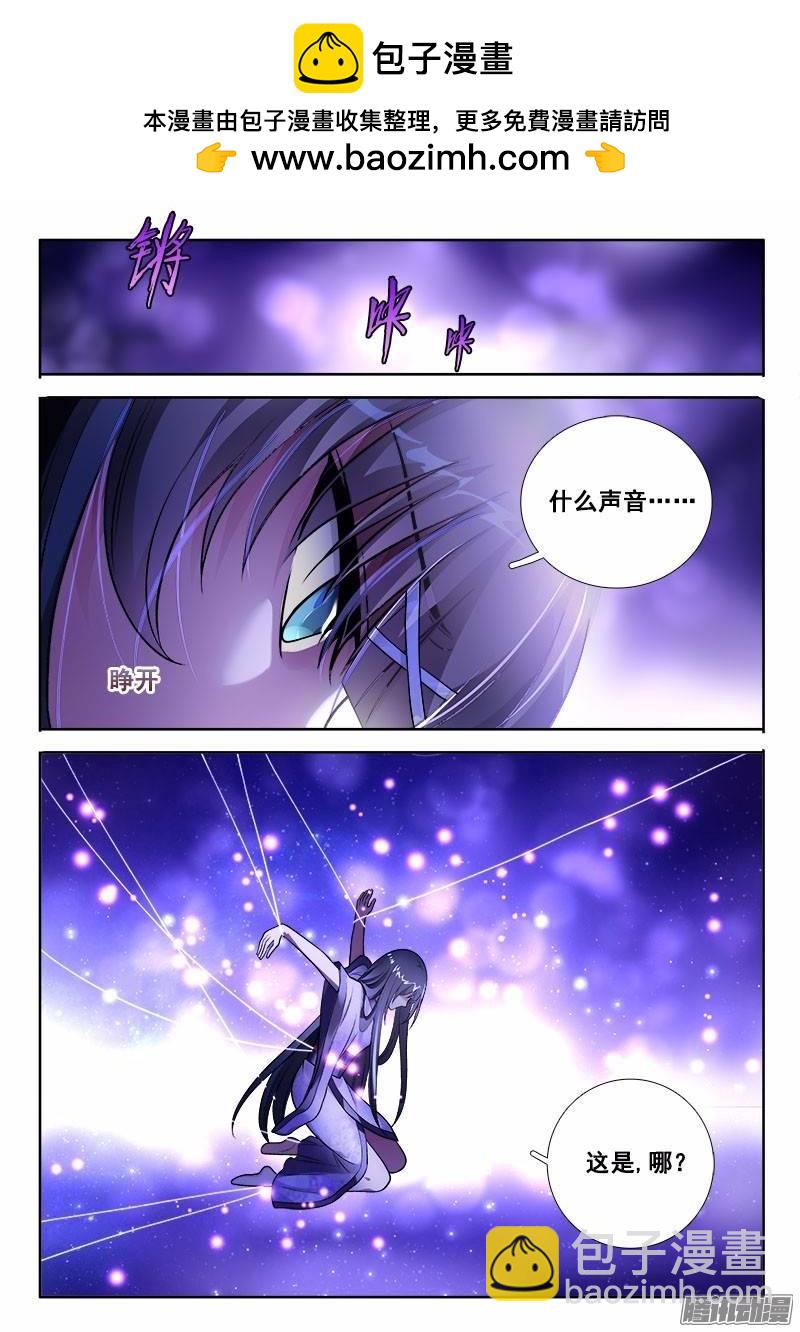 177 我和你！-第172话