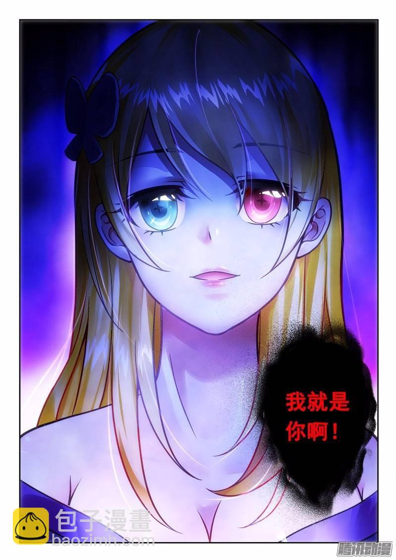 177 我和你！-第172话