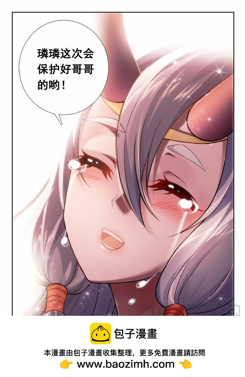 185 重来的机会&hellip;&hellip;-第178话