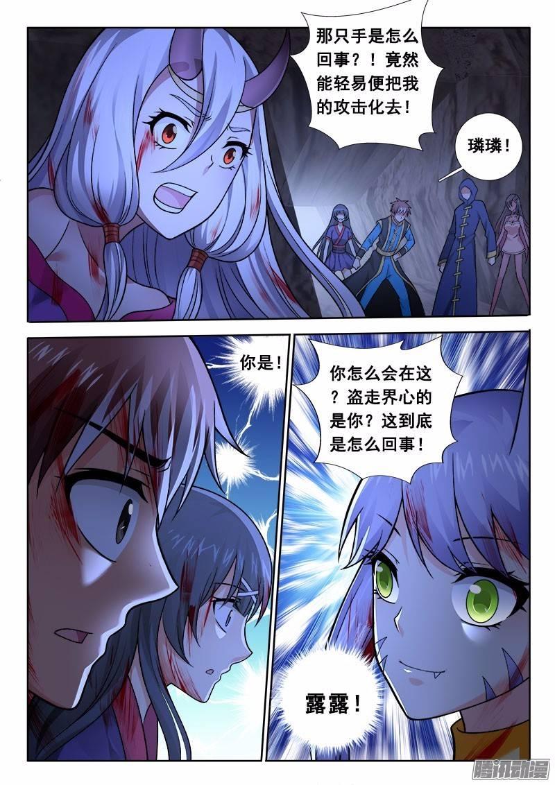 185 重来的机会&hellip;&hellip;-第178话