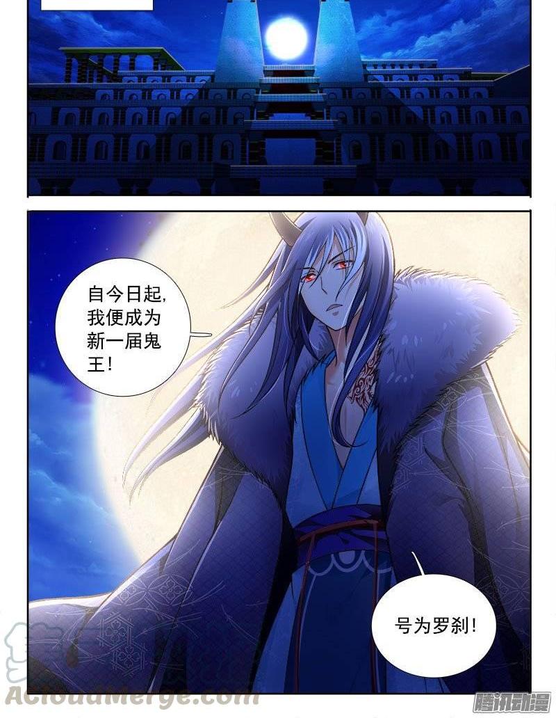 188 欲仙欲死？！-第180话