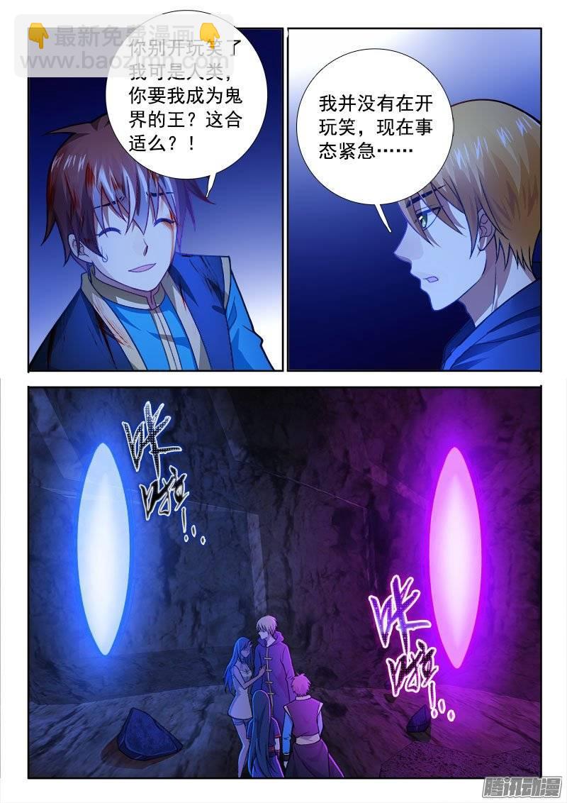 188 欲仙欲死？！-第180话