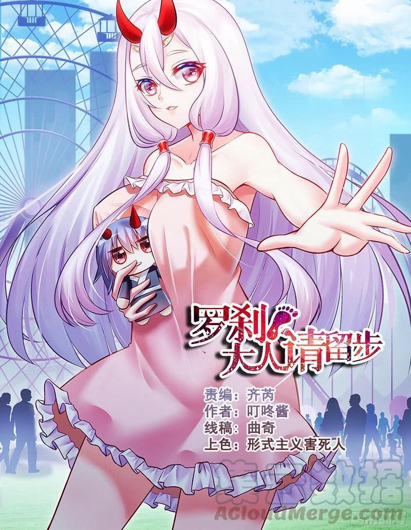 267 把持不住自己的身体！-第228话