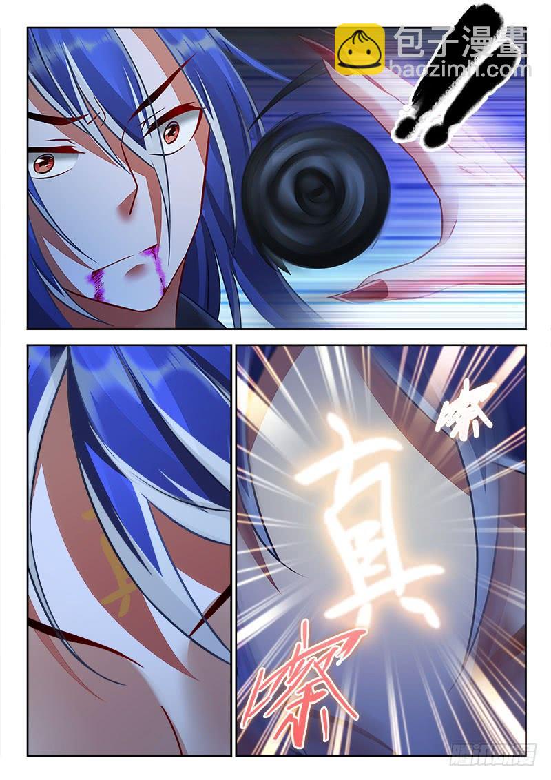 288 真言！-第246话