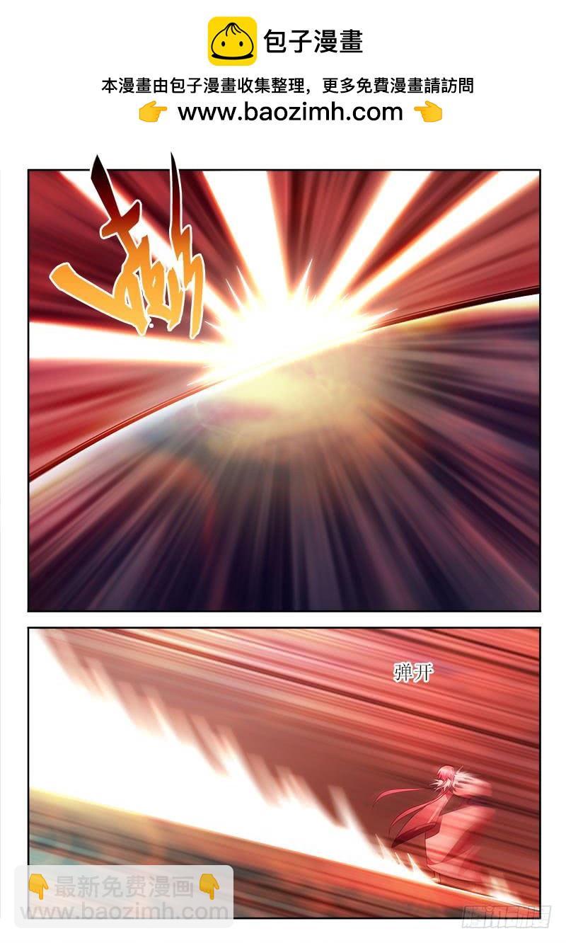 288 真言！-第246话