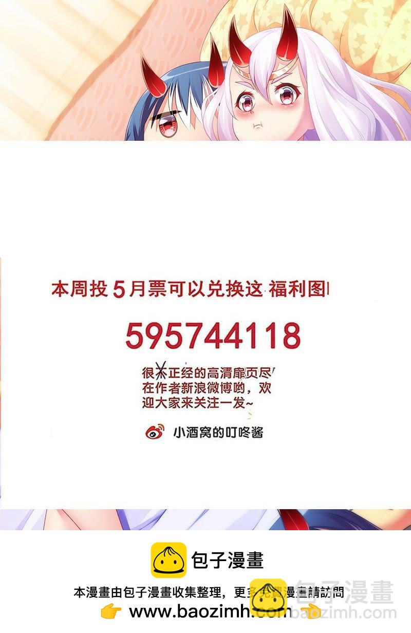 290 复活！-第248话